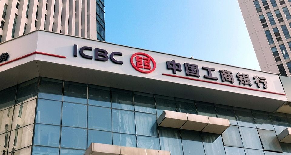 Banco Industrial y Comercial de China